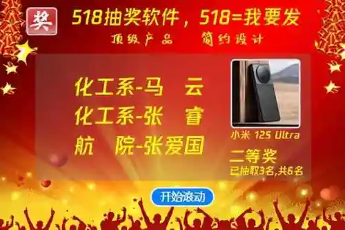 穿越火线抽奖软件(cf抽奖活动抽奖器官网)