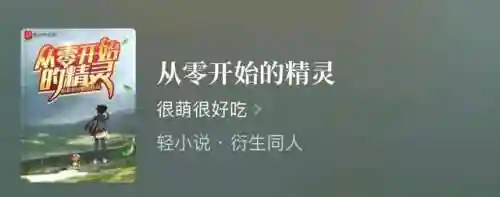 超凡御宠师(全球御兽：我,永恒级御兽师)插图2
