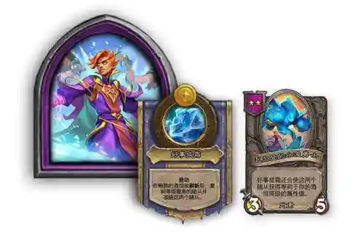 炉石传说狂野模式解锁条件(国际服狂野模式怎么开启)插图4 炉石传说狂野模式解锁条件(国际服狂野模式怎么开启)插图4