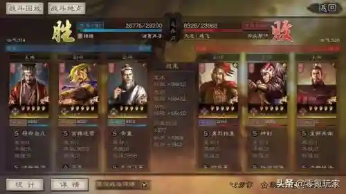 袁术诸葛亮阵容搭配(袁绍10个最强阵容)插图13