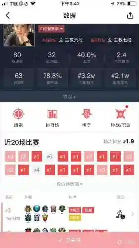 神蛇吸血阵容搭配图(八岐大蛇pve阵容搭配)插图3