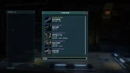 奇美拉战士阵容搭配(幽浮奇美拉战队干员推荐)插图11