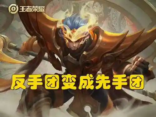 金蝉法师阵容搭配图解大全(蝉冰雪女阵容搭配)插图1