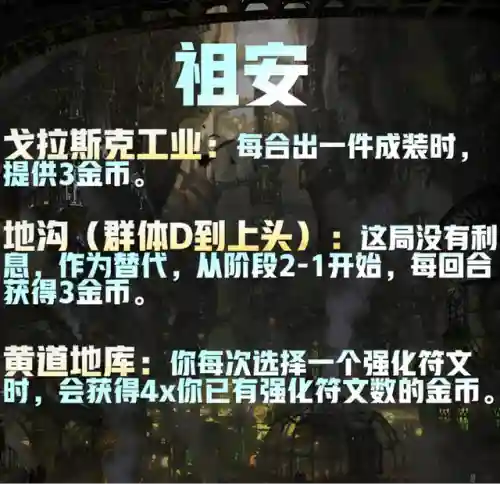 最新瑞兹阵容搭配图(新版瑞兹连招顺序讲解)插图6