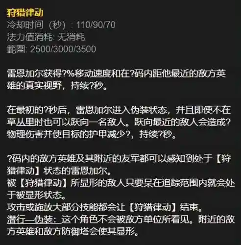 傲之追猎者是什么位置(傲之追猎者原型)插图5