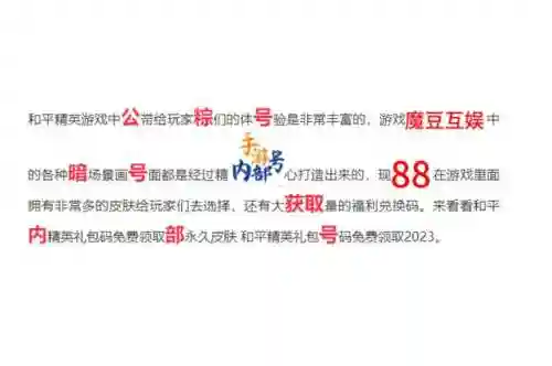 口袋精灵裂空座阵容搭配(裂空座性格及配招)插图1