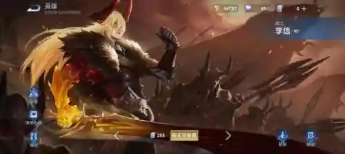 李信偷塔阵容搭配(李信偷塔流最强出装)插图1 李信偷塔阵容搭配(李信偷塔流最强出装)插图1