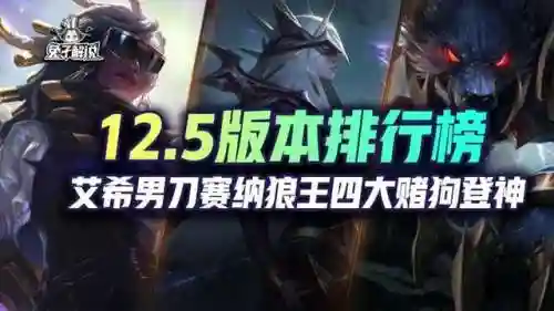 迪迦阵容搭配图高清(迪迦奥特曼图片高清)插图1