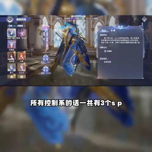小雪反击队阵容搭配最新(反击队阵容)
