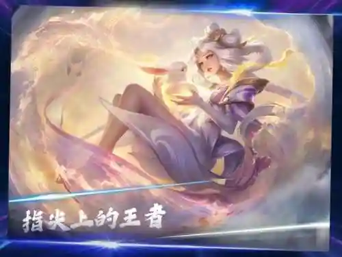 嫦娥打野的阵容搭配图片(嫦娥适合什么阵容)插图1