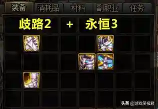 漫游天命无常神话搭配阵容(天命神话攻略)插图1