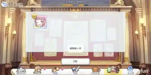 公主连结巨龙阵容搭配推荐(公主连结角色强度榜)插图9