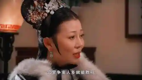甄嬛战队 阵容搭配表格(甄嬛战队有哪些人)插图7