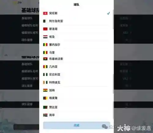 摩德纳球队阵容搭配表最新(托特纳姆热刺历史最佳阵容)插图11 摩德纳球队阵容搭配表最新(托特纳姆热刺历史最佳阵容)插图11