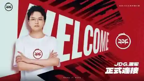 英雄联盟战队最新阵容搭配(英雄联盟3v3最强阵容)插图4