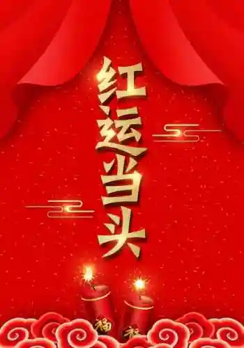 涅槃重生阵容搭配推荐图(迪奥娜阵容搭配平民)插图2