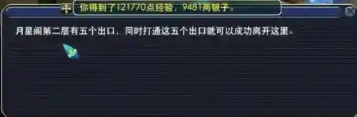 梦幻红孩儿副本攻略(红孩儿副本boss杀法)插图12