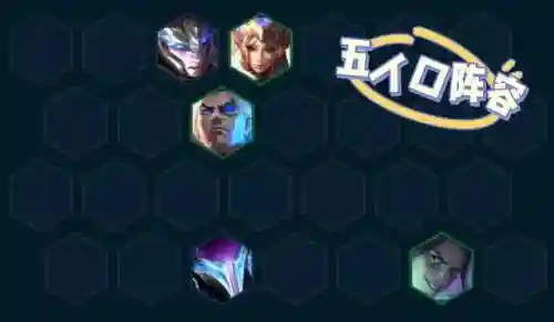 强袭格斗阵容搭配攻略(强袭炮手配什么阵容最新版本)插图4