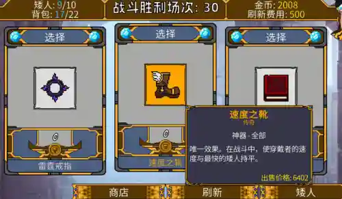 矮人军团自走棋阵容搭配(dota2自走棋最新阵容搭配大全)插图10
