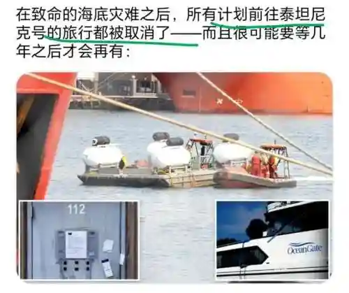 5小时46分的泰坦尼克号(泰坦尼克号精彩视频)插图9