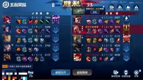 孙子最强兵法搭配阵容图(孙子兵法十大阵法)插图5