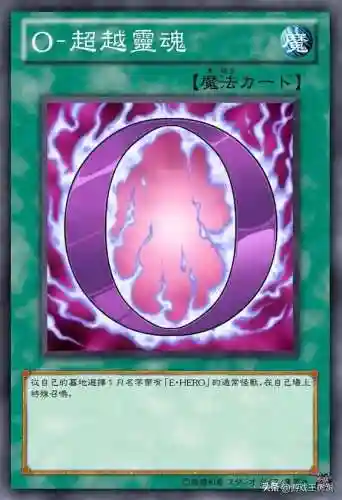 游戏王卡片生成器(游戏王制卡器网页版)插图5