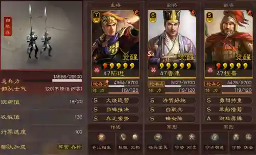 妖星打野阵容搭配图鉴最新(李元芳打野最强出装)插图5