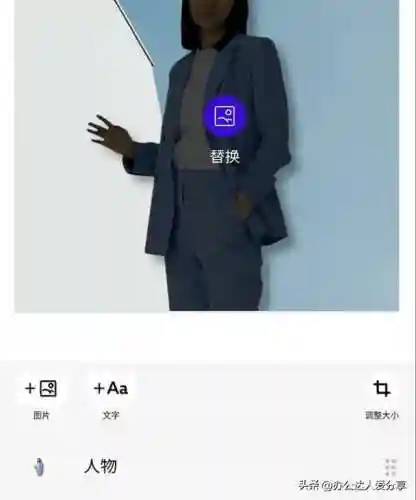 手机最好的图片编辑器(编辑图片加文字的软件)插图8