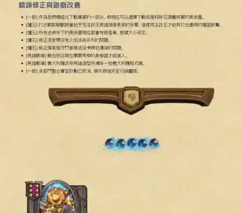 战棋酒馆盗贼阵容搭配攻略(酒馆战棋各流派最终阵容)插图10