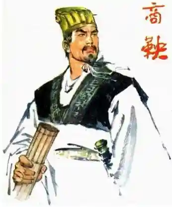 商鞅变法阵容搭配表格图(简述商鞅变法)插图1