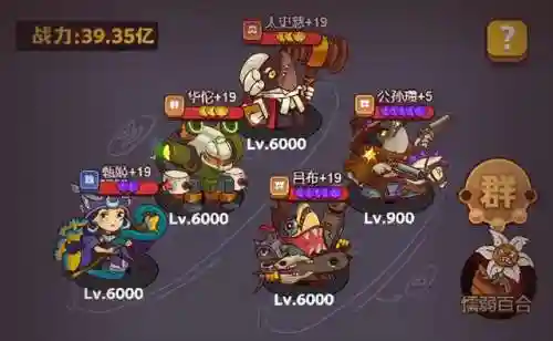 吕布打吴国阵容搭配最新(三国志战略版吕布阵容)插图1
