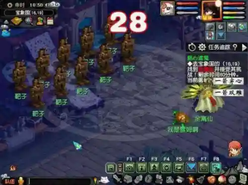 王者荣耀棋盘必胜阵容搭配(王者荣耀自走棋最强阵容)插图9 王者荣耀棋盘必胜阵容搭配(王者荣耀自走棋最强阵容)插图9
