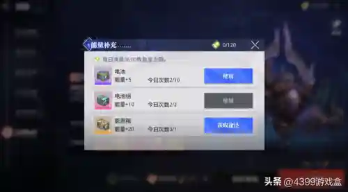 剑叔悬赏阵容搭配图表(亡命之徒阵容没有剑圣)插图4