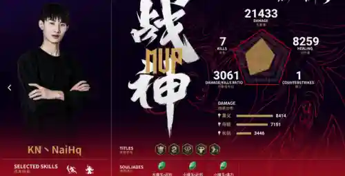 永劫无间战队主流阵容搭配(永劫无间三人组队搭配)