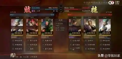 诸葛关羽孙策阵容怎么搭配(三国志战略版关羽阵容搭配)插图9