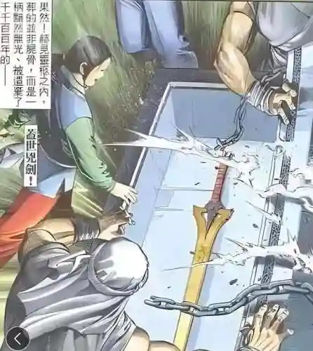 刀剑风云阵容搭配攻略图(萌将风云平民最强阵容)插图17