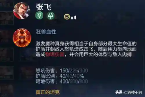 王者蹦迪阵容怎么搭配的(蹦迪飞模拟战阵容)插图1