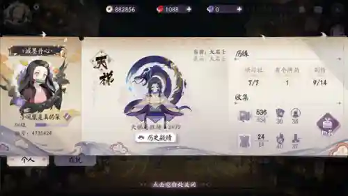 阴阳师占卜阵容搭配(阴阳师平民最佳阵容)插图1