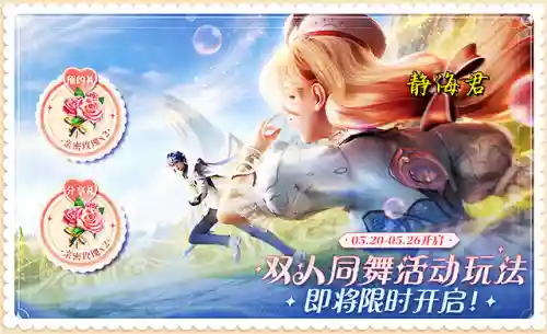 王者荣耀领皮肤活动(王者荣耀最新皮肤消息)插图5