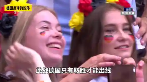 德国0-2韩国死了多少人(德国人口总人数)插图1