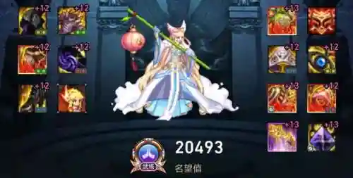 巫女命运坎坷神话搭配阵容(剑与远征魔女阵容搭配)插图4