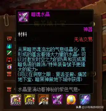暗黑神殿阵容搭配图最新(暗黑地牢阵容搭配称号)插图1