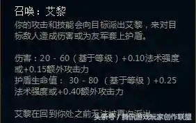 彗星符文推荐阵容搭配(女警彗星符文)插图1