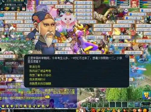 梦幻西游文韵墨香活动攻略(梦幻西游)插图5