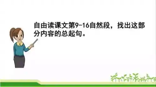 奇妙的近义词(奇妙的近义词是什么(最佳答案))插图36