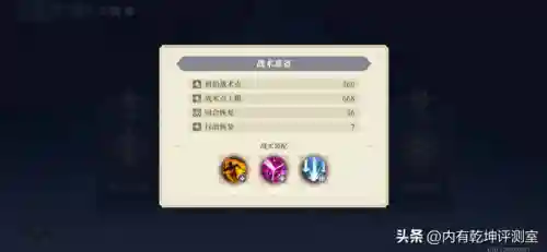 铃兰之剑神兵1阵容搭配(铃兰之剑下载)插图12