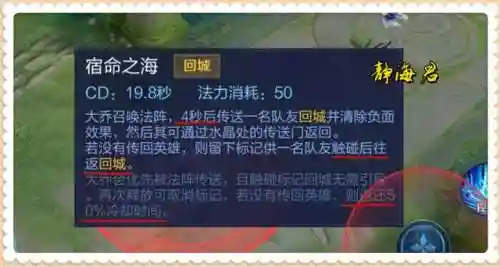 克制大桥的阵容装备搭配(哪个辅助克制大乔)插图3