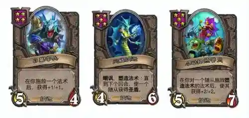 娜迦酒馆阵容搭配最新(2021云顶之弈蕾欧娜阵容)插图2