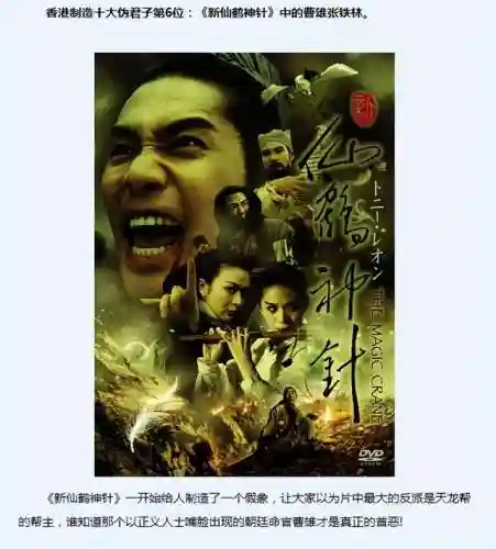 巨鹤和蝙蝠阵容搭配(超能合体鸭顶级阵容)插图41
