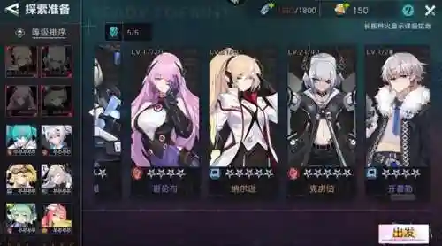 星火之歌阵容搭配推荐图(星火之歌官网)